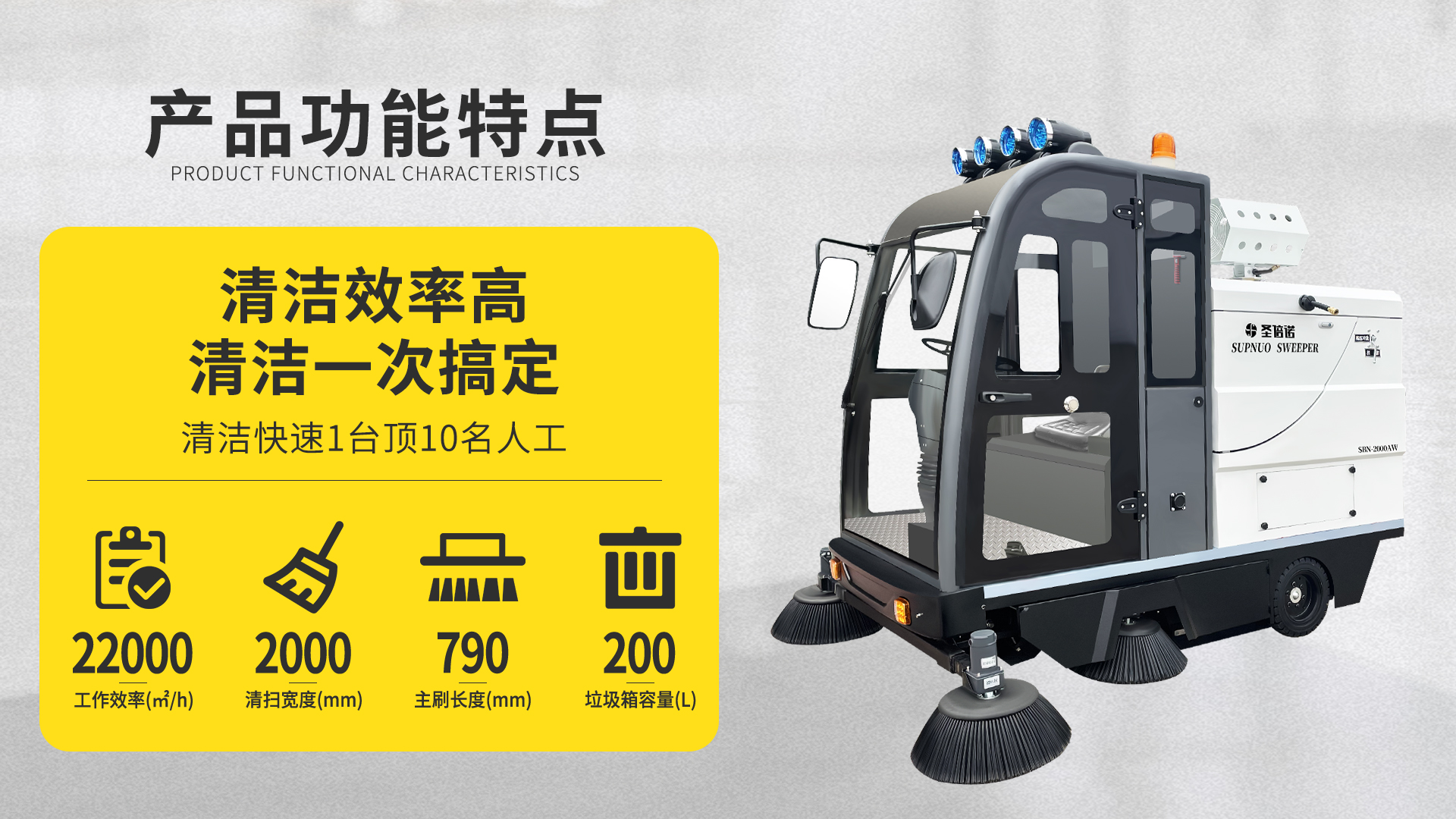 那曲电动扫地车在车站清洁中的应用